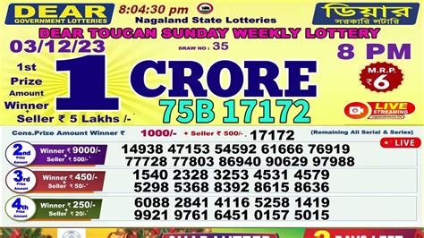 dear sunday weekly lottery 8pm